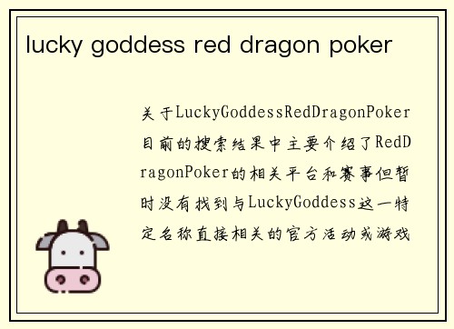 lucky goddess red dragon poker